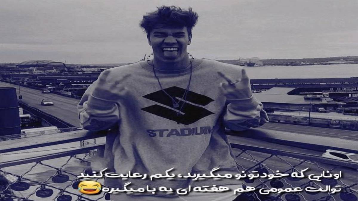  هر شب از پنجره ی دل به تمنای نگاهت با صدای زن